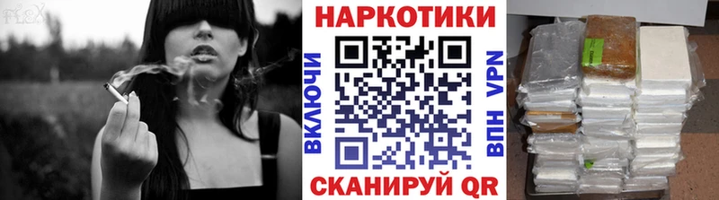 Какие есть наркотики Берёзовский Героин A-PVP АМФ Мефедрон Каннабис