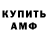БУТИРАТ оксибутират EgorChersky
