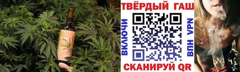 Еда ТГК конопля  купить закладку  Берёзовский 