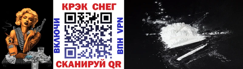 Cocaine VHQ  Берёзовский 