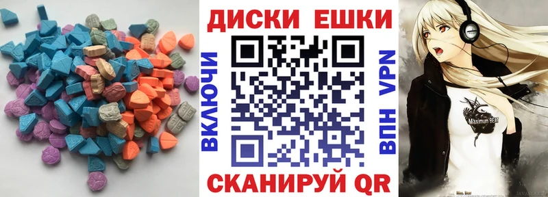 как найти   Берёзовский  ЭКСТАЗИ 99% 
