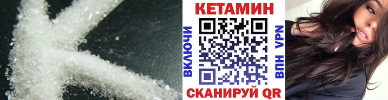 мориарти Telegram Берёзовский кракен зеркало Кетамин ketamine как найти наркотики