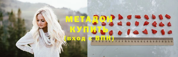 ГАЛЛЮЦИНОГЕННЫЕ ГРИБЫ Сосновоборск