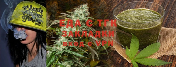 ГАЛЛЮЦИНОГЕННЫЕ ГРИБЫ Сосновоборск