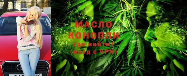 синтетический гашиш Сосновый Бор