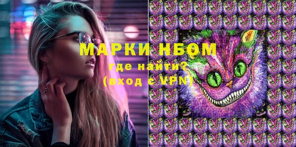 бошки Алексеевка