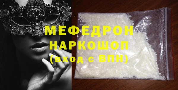 синтетический гашиш Сосновый Бор
