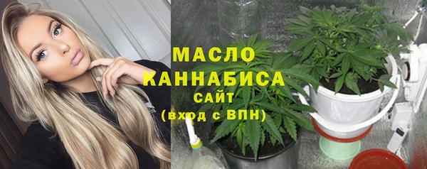 ГАЛЛЮЦИНОГЕННЫЕ ГРИБЫ Сосновоборск