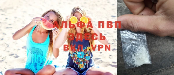 соль курить ск Заполярный
