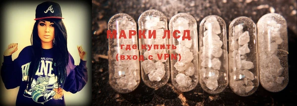 ГАЛЛЮЦИНОГЕННЫЕ ГРИБЫ Сосновоборск