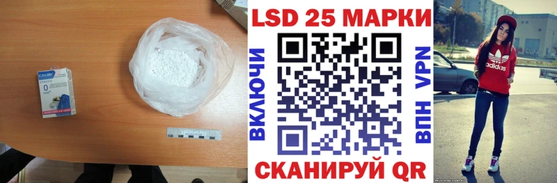 ЛСД экстази кислота  купить  сайты  Берёзовский 