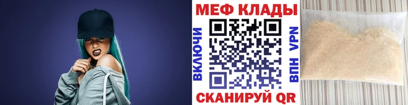 даркнет сайт  Берёзовский  Мефедрон 4 MMC 