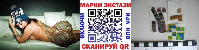 Марки 25I-NBOMe 1,5мг где купить наркоту Берёзовский