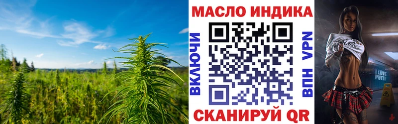 Дистиллят ТГК THC oil  купить наркотик  Берёзовский 